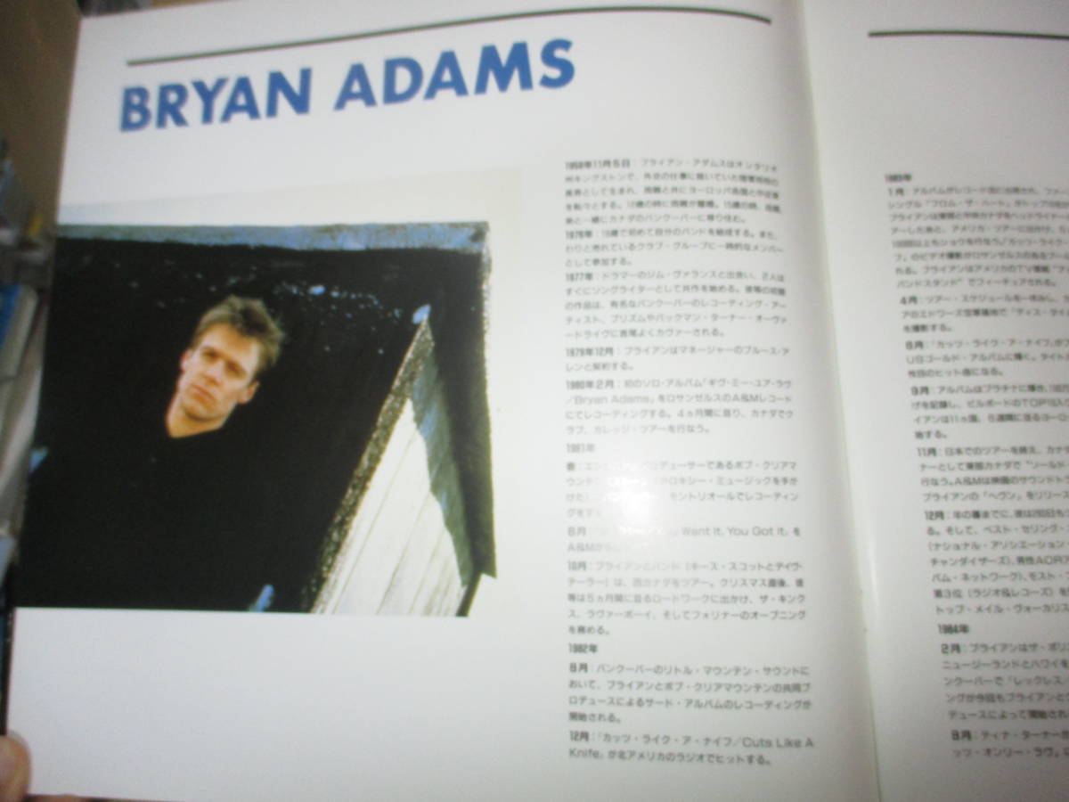 ツアー・パンフレット ブライアン・アダムス　Bryan Adams　　1988年 　JAPAN TOUR　_画像3