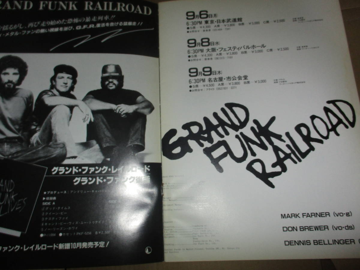 ツアー・パンフレット グランド・ファンク・レイルロード　Grand Funk Railroad　GFR　1982年　JAPAN TOUR_画像2