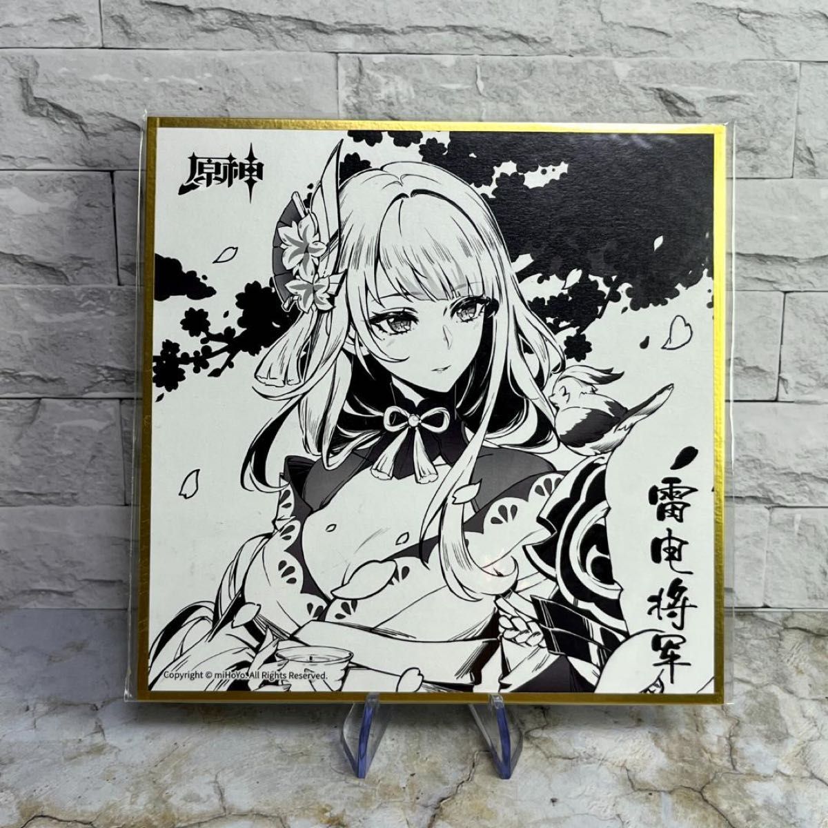 原神・公式 雷電将軍 色紙|Yahoo!フリマ(旧PayPayフリマ) 原神・公式 雷電将軍 色紙|Yahoo!フリマ(旧PayPayフリマ)