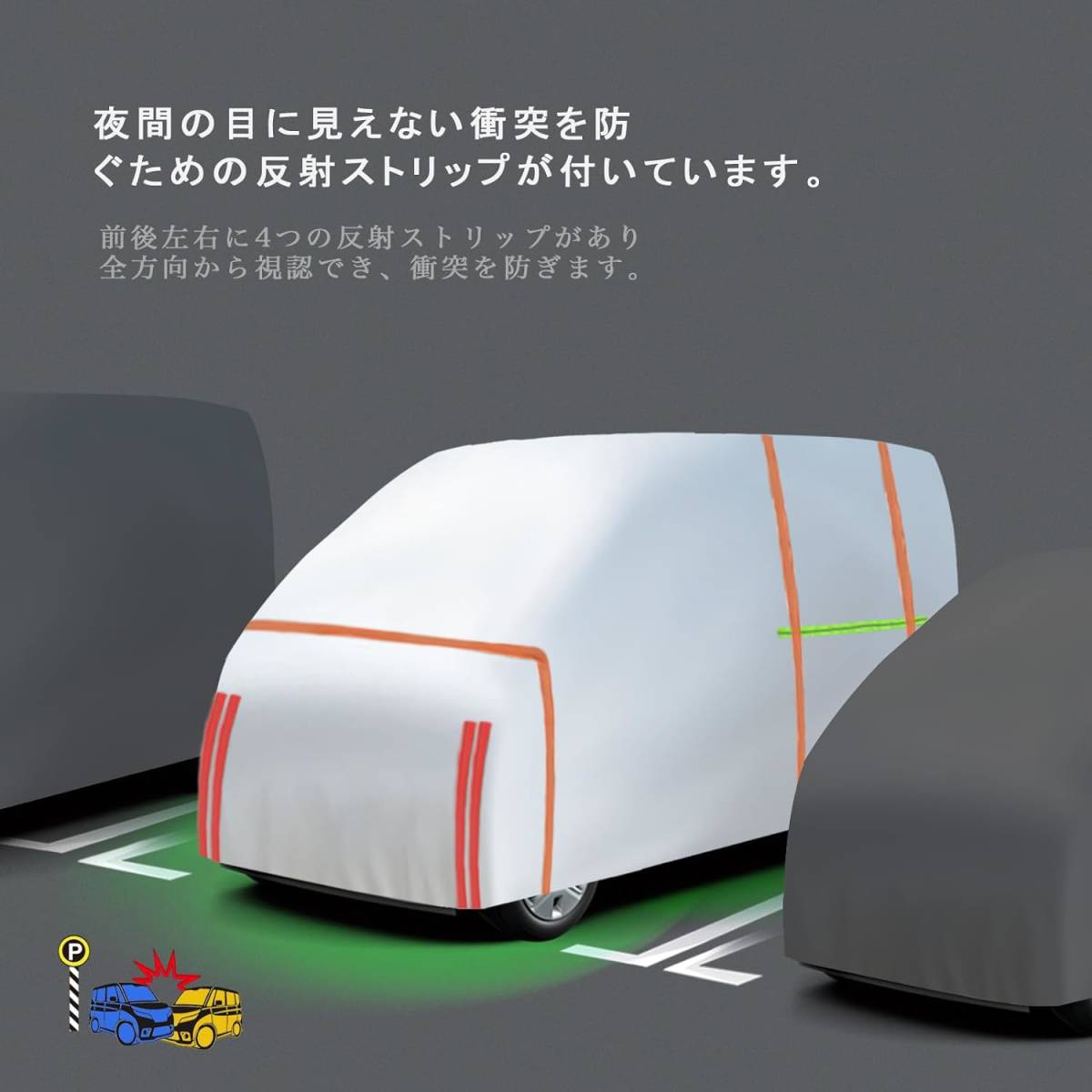 K CARボディカバー 車カバー 軽自動車カーカバー防水防塵防輻射紫外線 サクラ デイズN-BOX N-WGN ジムニー デリカミニ スペーシア タント _画像3