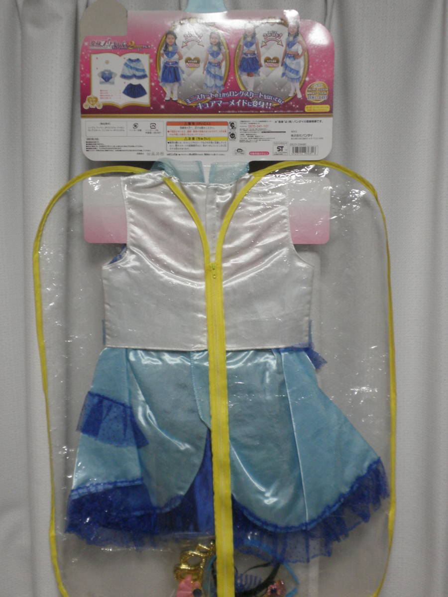 Yahoo!オークション - キュアマーメイド Go プリンセス Yahoo!オークション - キュアマーメイド Go プリンセス