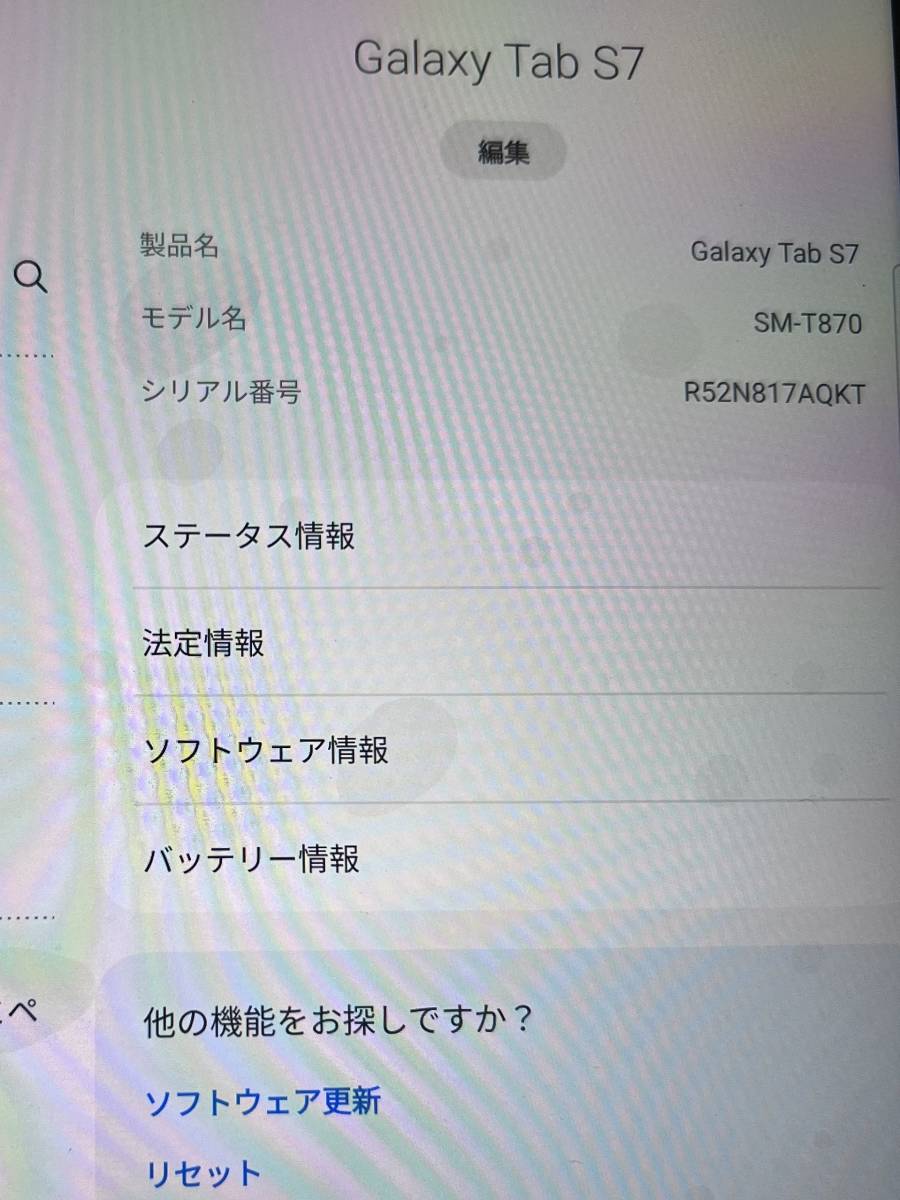 最新デザインの Galaxy Wi-Fiモデル 11インチ(RAM6GB/ROM128GB海外版