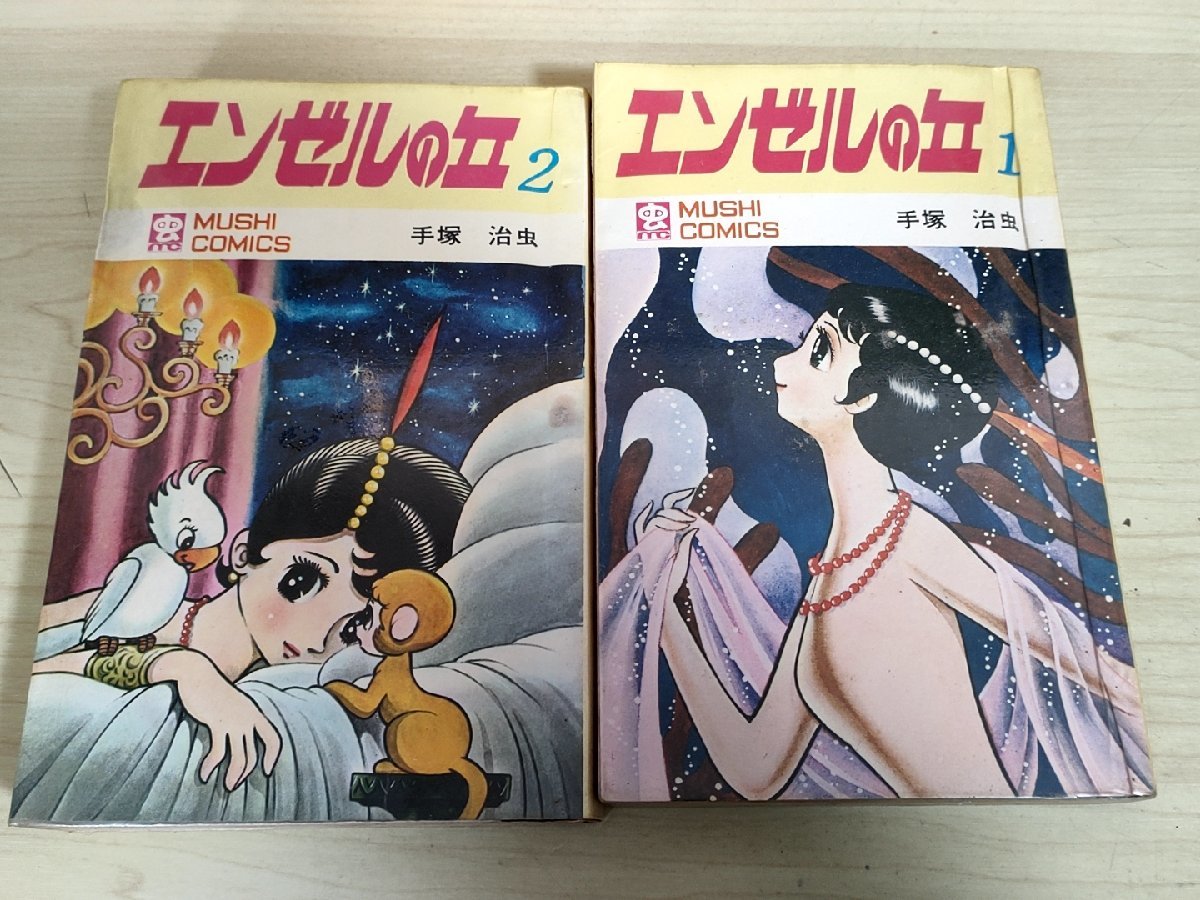 ザ・コクピット THE COCKPIT 豪華愛蔵版 第1巻&第5巻帯付き全5巻 松本零士 小学館叢書 小学館を海外通販 ザ・コクピット THE COCKPIT 豪華愛蔵版 第1巻&第5巻帯付き全5巻 松本零士 小学館叢書 小学館を海外通販