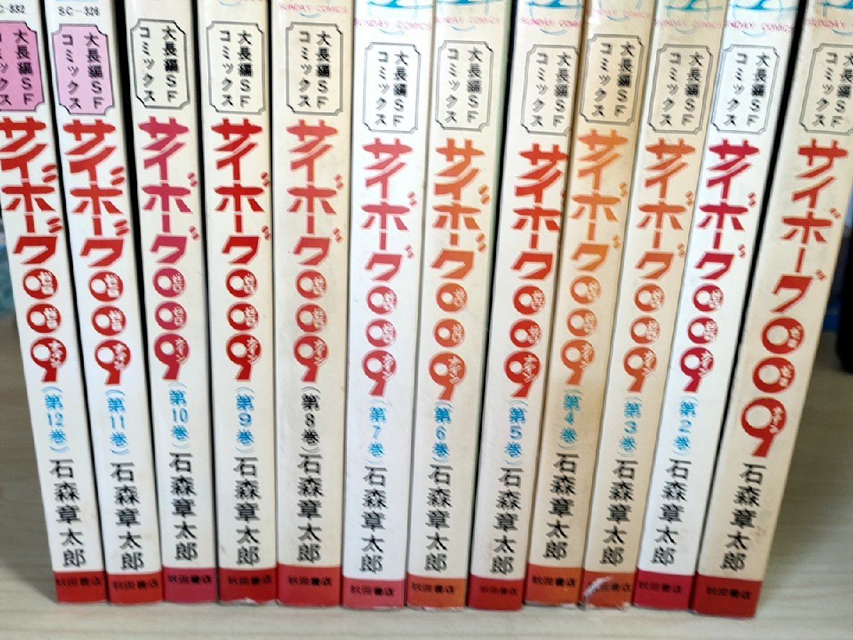 新作 即決》東京リベンジャーズ&ランチキ&関連本 32冊 和久井健 奥嶋 少年