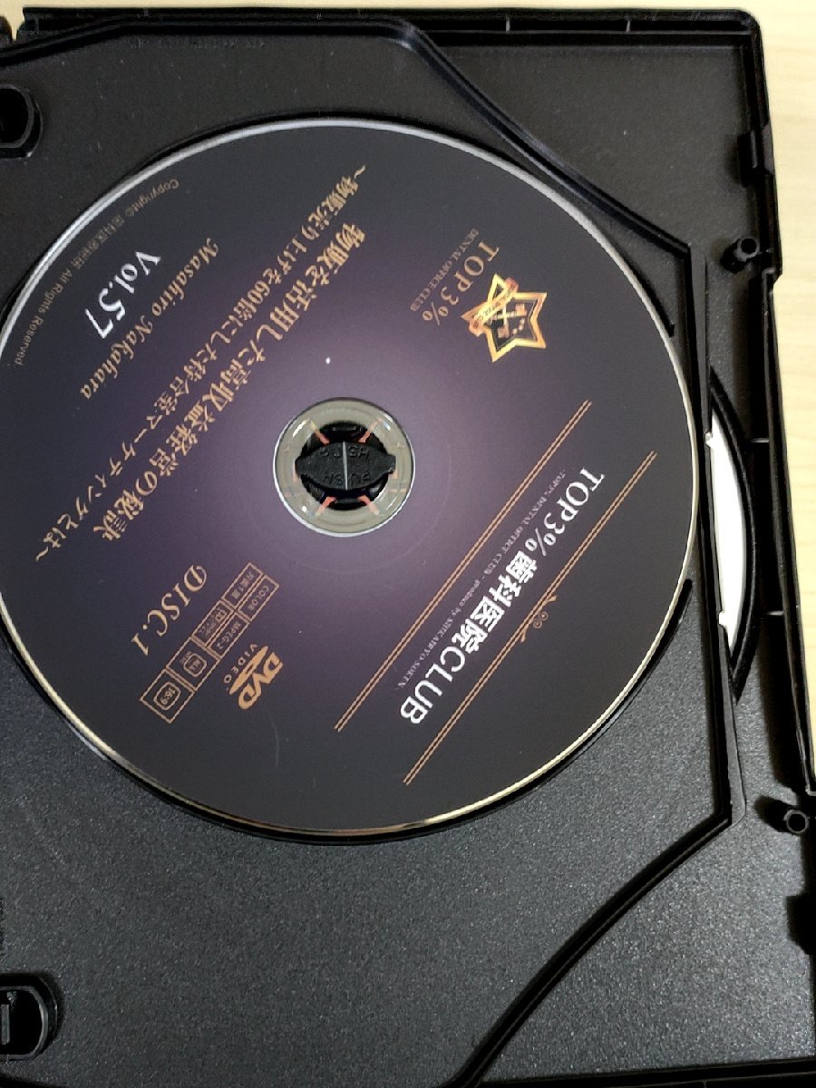 DVD+CD-R 患者様をファンにさせる5分増患法 新規患者を増やし継続メンテナンスに 森昭 歯科医療総研/年商3億円クリニック/歯科学/D325681
