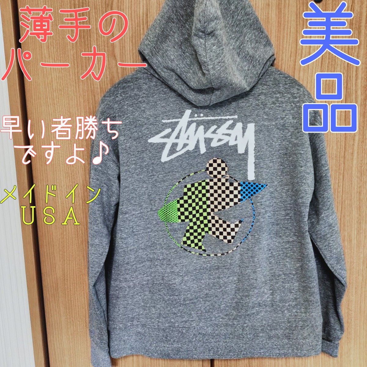 希少》ステューシー STUSSY☆パーカー L デカロゴ ブルー ネイビー-