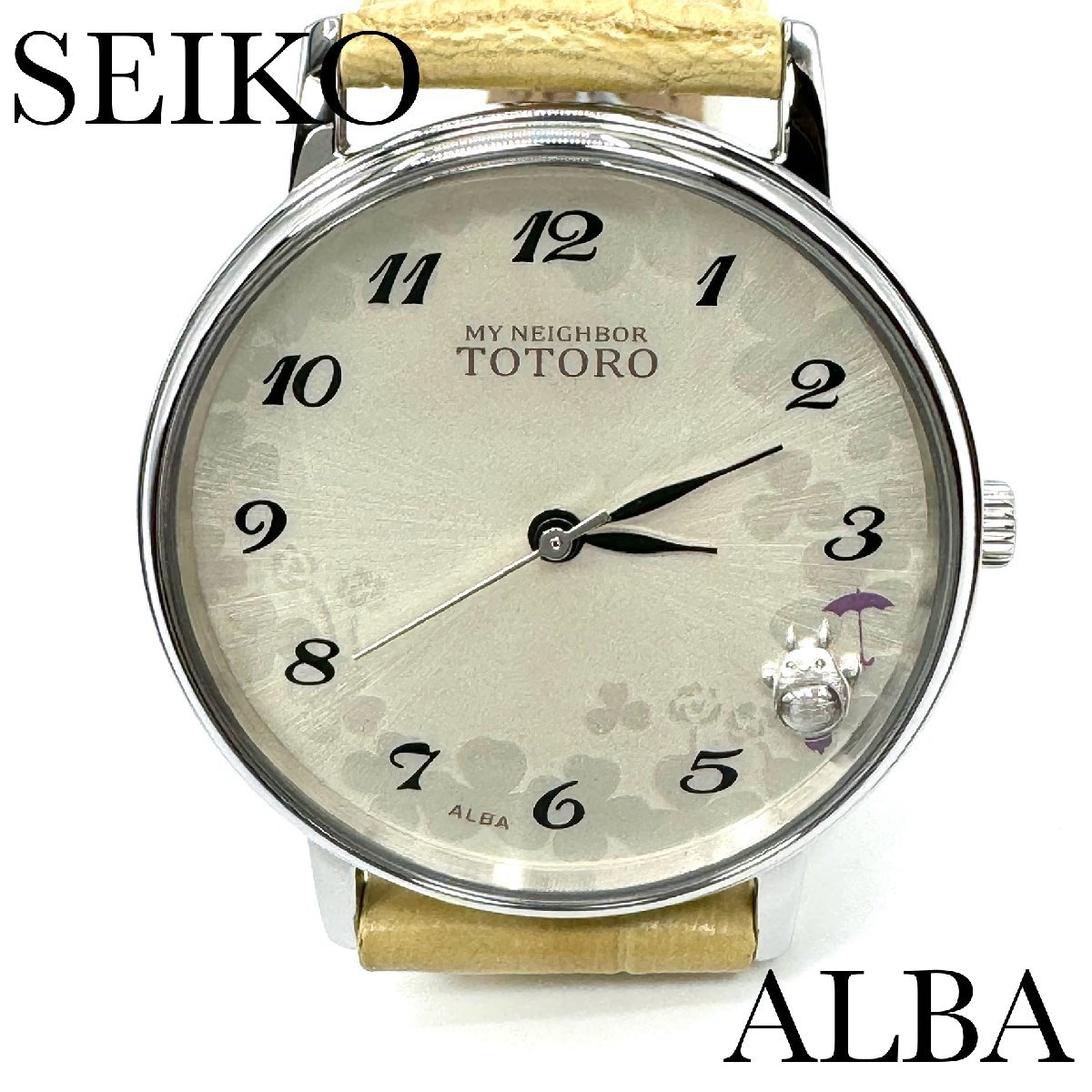 新品正規品『SEIKO ALBA』セイコー となりのトトロ 35周年記念600本限定モデル 腕時計 ACCK733【送料無料】