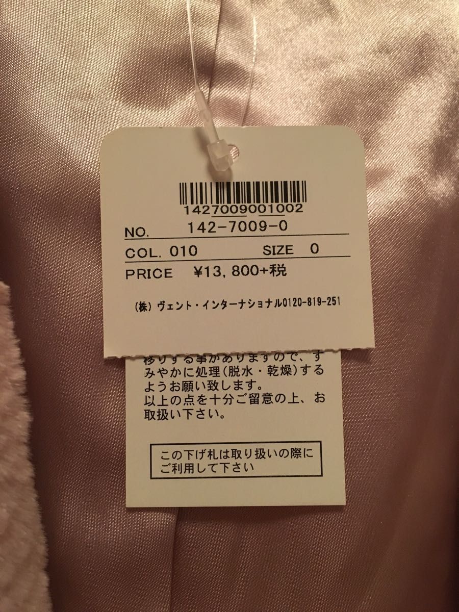 【半額】もこもこ ファー 姫系 ライダースジャケット ピンク LIZ LISA リズリサ ガーリー タグ付き モコモコ 秋服 冬服