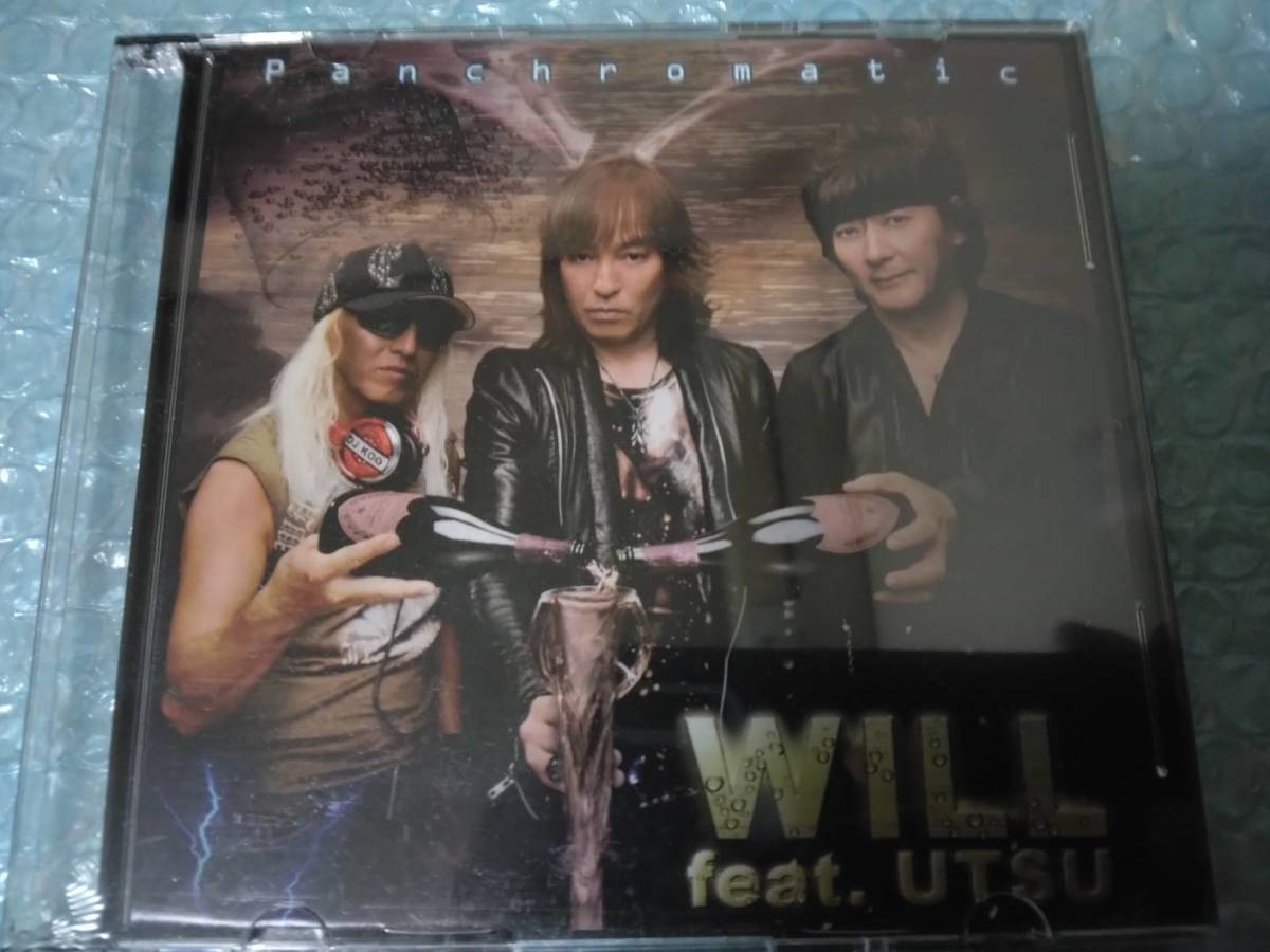 送料込即決　WILL feat.UTSU.CD「Panchromatic」宇都宮隆/DJ KOO/山田わたる/TM NETWORK/trf/FENCE OF DEFENSEフェンスオブディフェンス_画像1