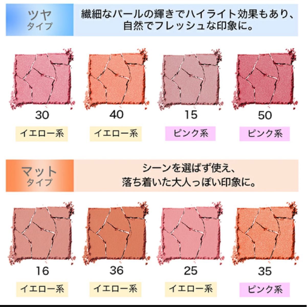 ★新品★未使用★未開封★ メイベリン　フィットミー  ブラッシュチーク16