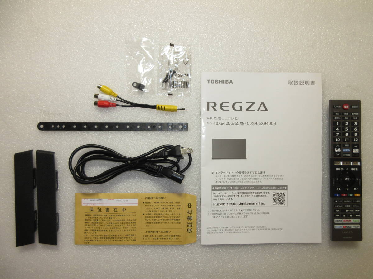 東芝　TVS　REGZA 48X9400S [48吋]　希少2022年製　展示美品1年保証　タイムシフトマシン機能を搭載した4K有機ELテレビAI　_画像6