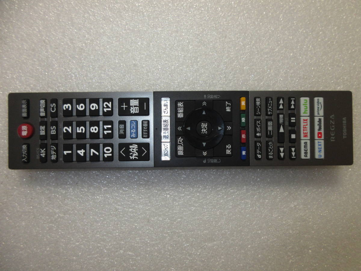 東芝　TVS　REGZA 48X9400S [48吋]　希少2022年製　展示美品1年保証　タイムシフトマシン機能を搭載した4K有機ELテレビAI　_画像7