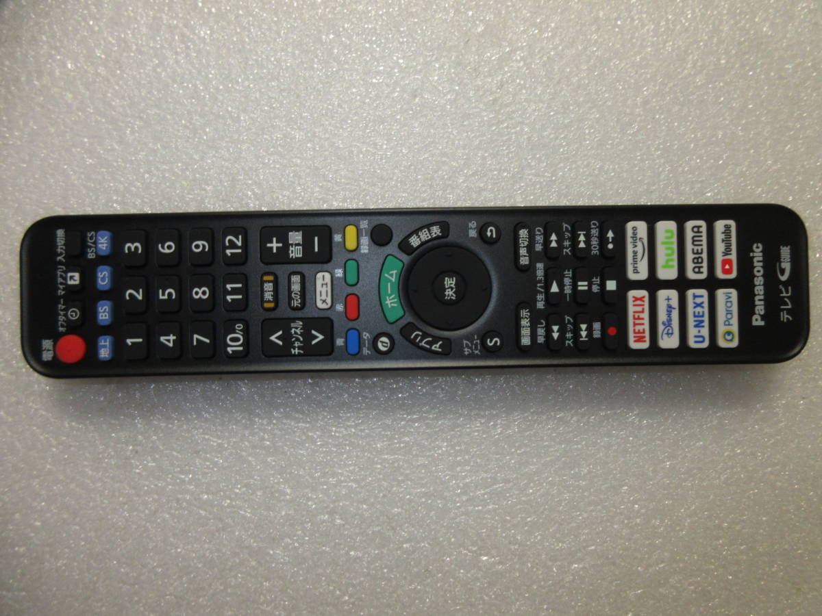 Panasonic　VIERA TH-55LX800 [55インチ]　展示美品1年保証　オートAI画質ヘキサクロマドライブを備えた4K液晶テレビIP_画像7