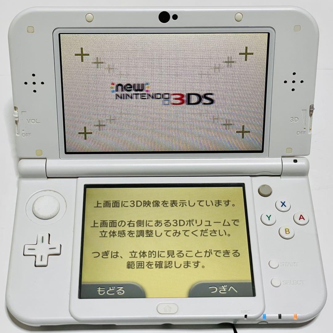 【中古】New ニンテンドー 3DS LL 本体 パールホワイト ACアダプター、ケース付 初期化 任天堂 Nintendo 026