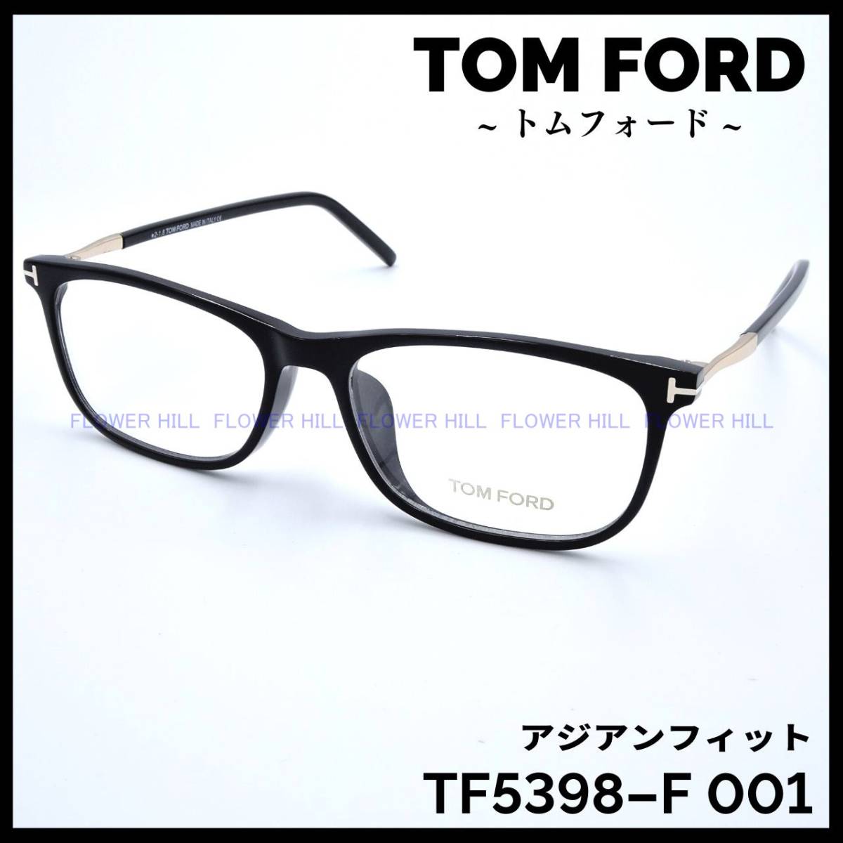 公式ショップ】 メガネ FORD TOM 【新品・送料無料】トムフォード