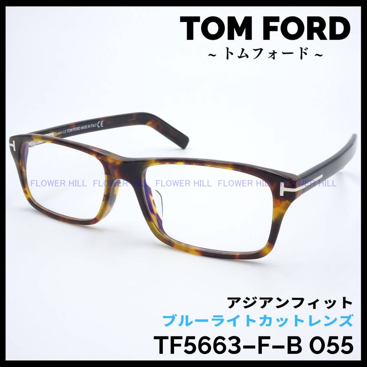 SALE／55%OFF】 メガネ FORD TOM 【新品・送料無料】トムフォード セル