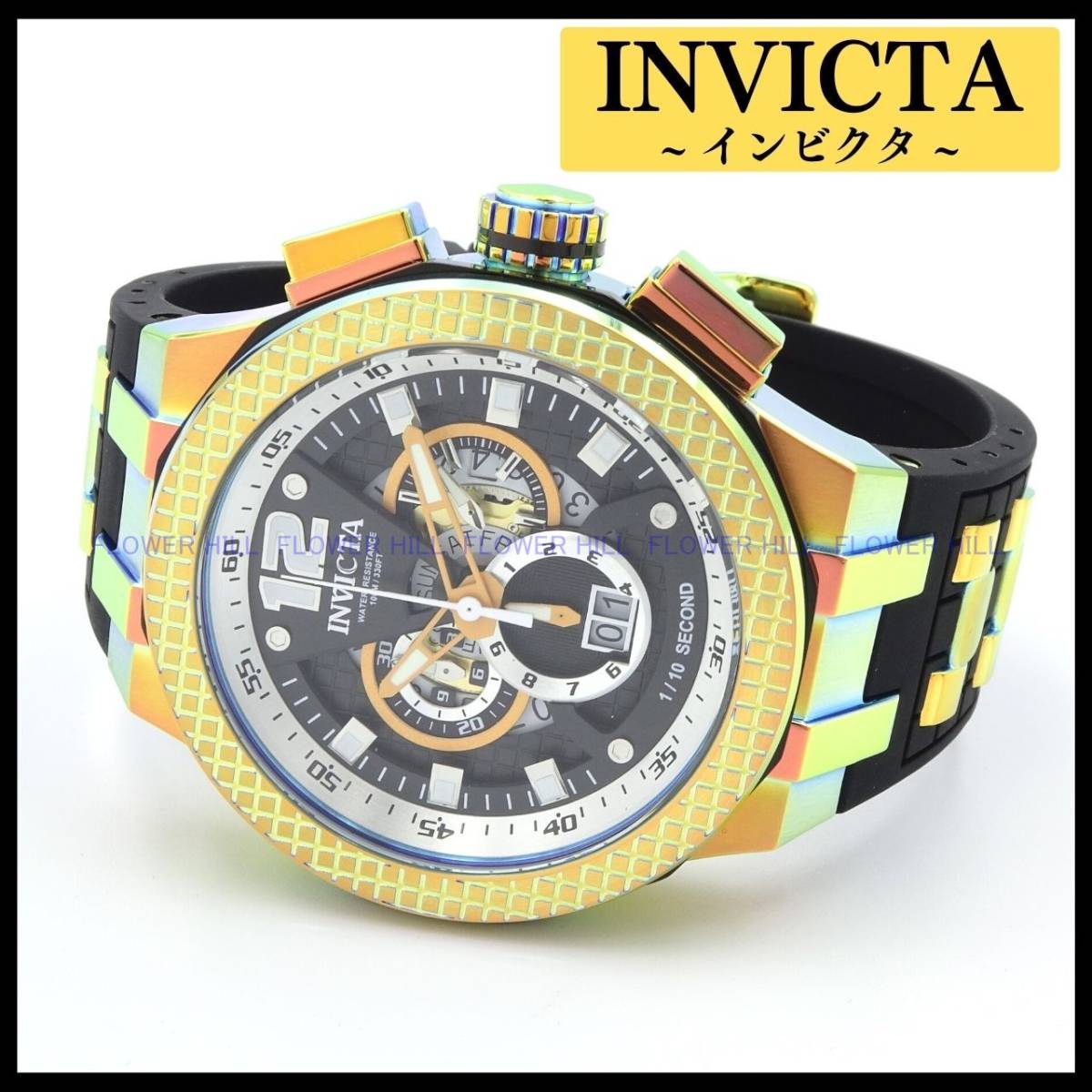 インビクタ INVICTA 腕時計 メンズ SPEED WAY 44281 クォーツ スイスムーブメント クロノグラフ シリコンバンド Yahoo!フリマ（旧）