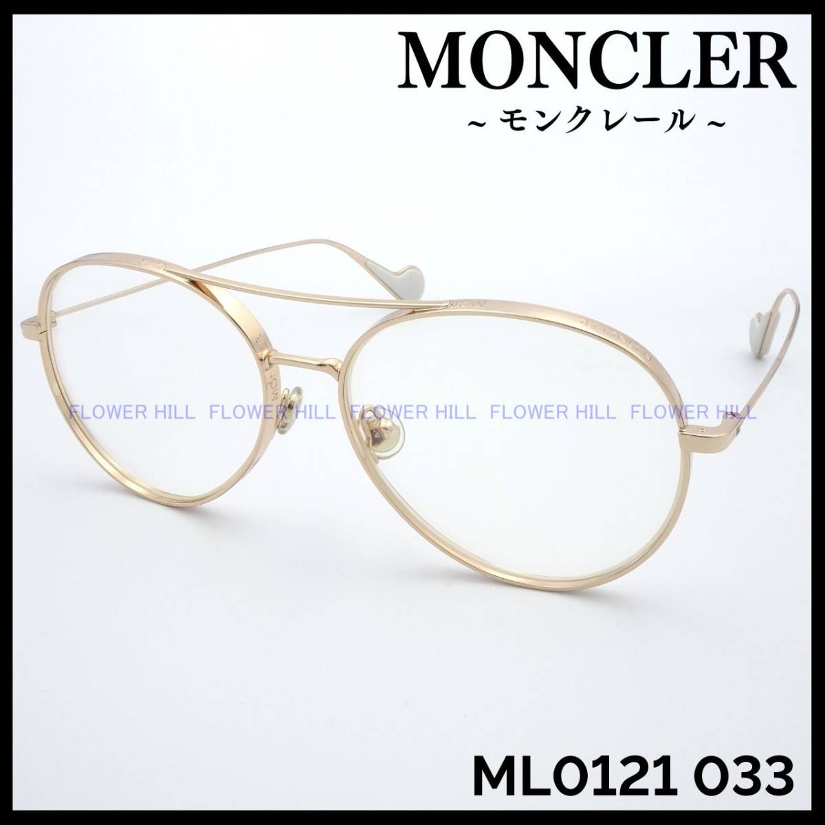【新品・送料無料】 モンクレール MONCLER メガネ フレーム ML0121 033 ゴールド ティアドロップ イタリア製 メンズ レディース