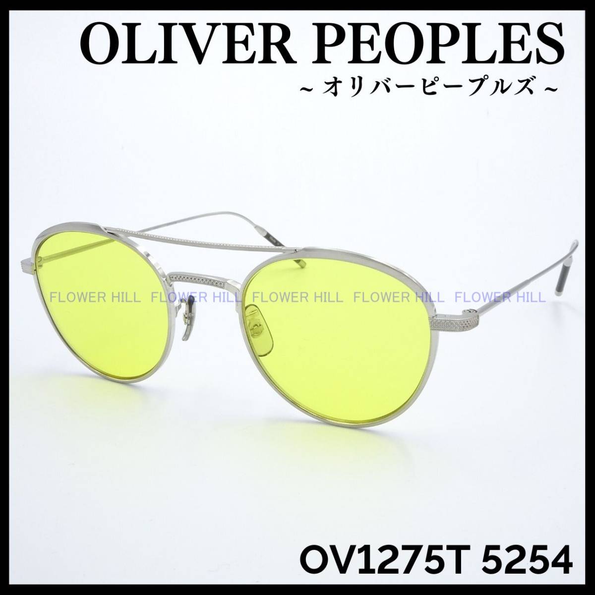 【新品・送料無料】オリバーピープルズ OLIVER PEOPLES メガネ チタンフレーム OV1275T 5254 TK-2 匠シリーズ 日本製 メンズ レディース_画像1