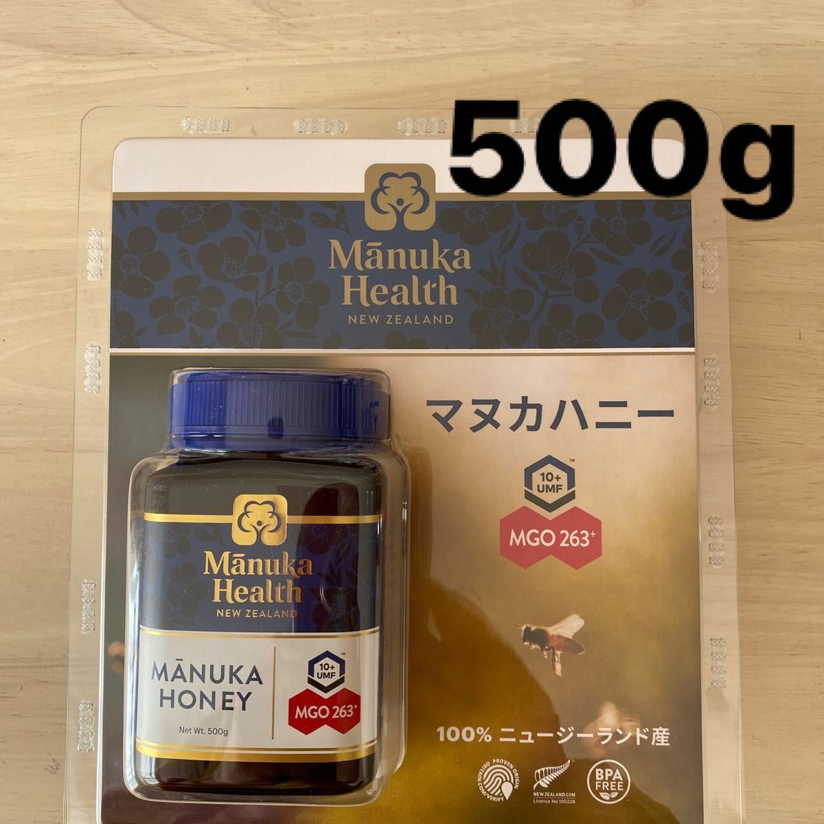 コストコ マヌカハニー MGO263 UMF10+ 500g 2個 - 健康食品