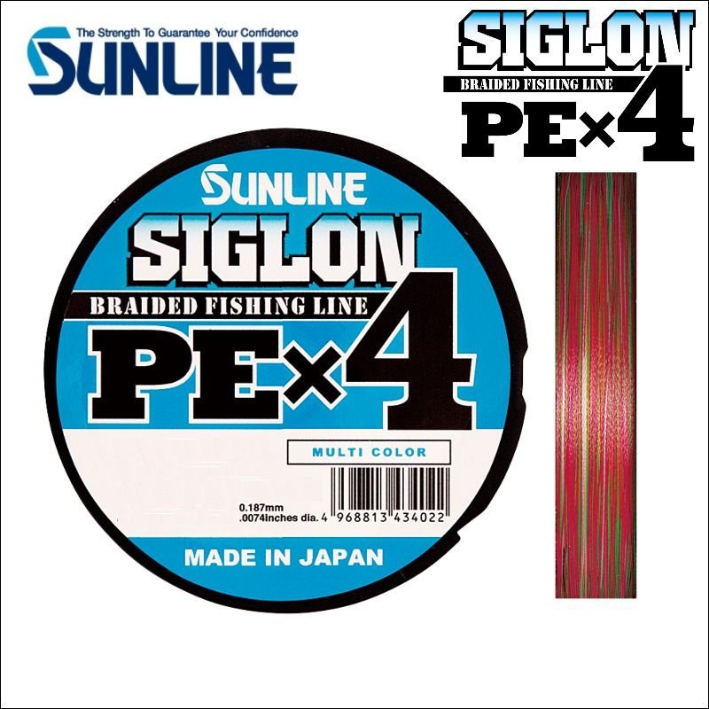 サンライン シグロン PEx4 (0.8号 12LB 200m巻) マルチカラー 5色分け シグロン×4 日本製 国産PEライン_画像1