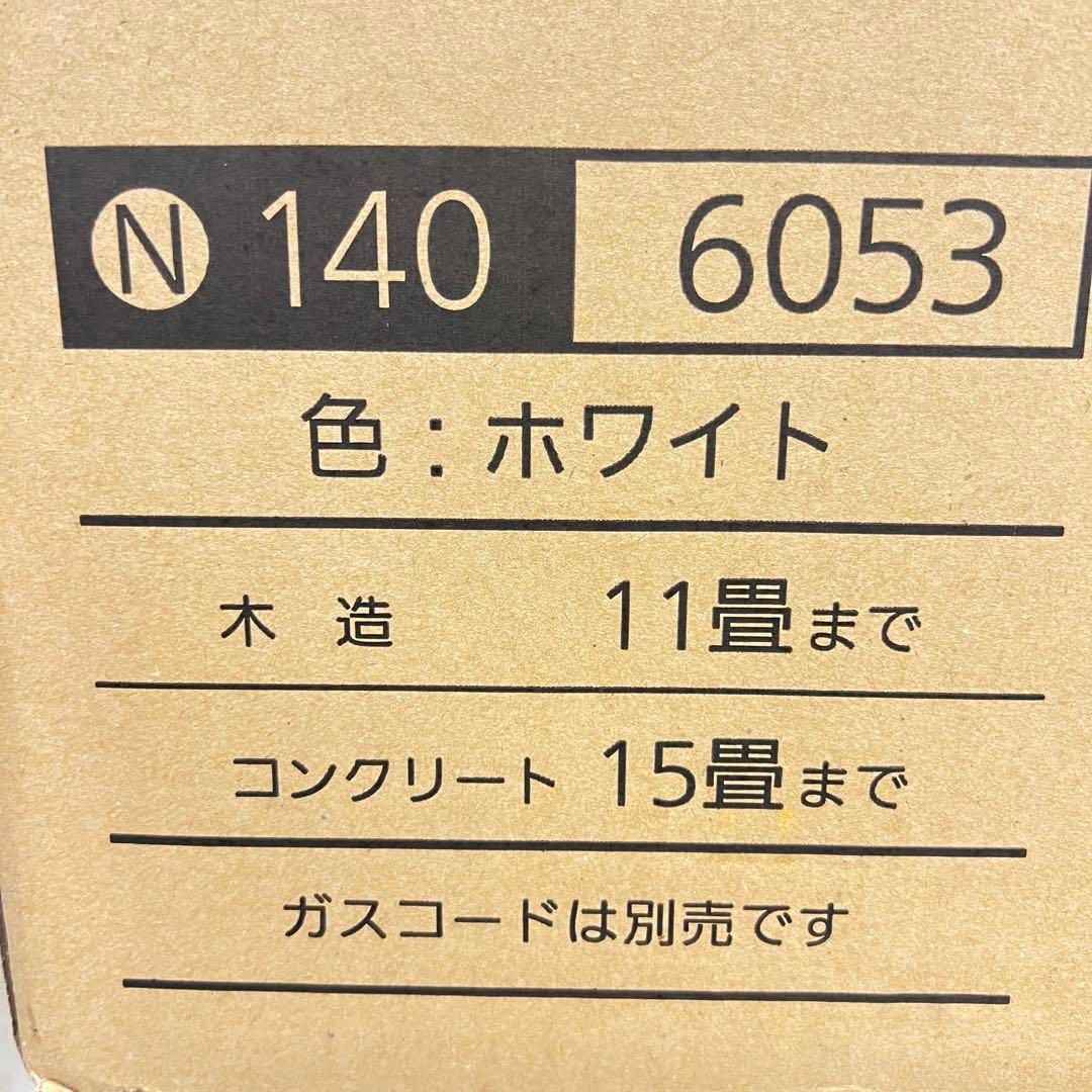 13784 【ほぼ未使用】都市ガスファンヒーター NORITZ 2018年製