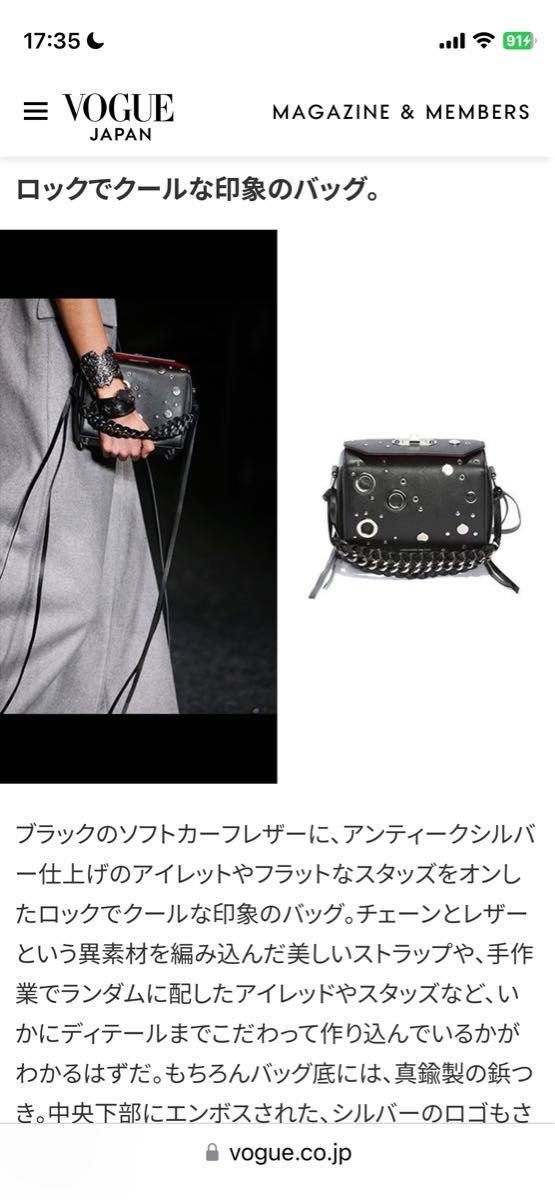 アレキサンダーマクィーン　ボックスバッグ　BOXBAG スタッズ　ブラック　シルバー　Alexander Mcqueeen