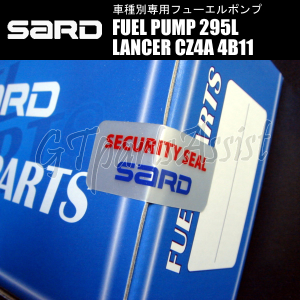 SARD FUEL PUMP 車種別専用インタンク式フューエルポンプ 295L 58225 ランサーエボリューションX CZ4A 4B11 07.10- EVO10 燃料ポンプ_画像3