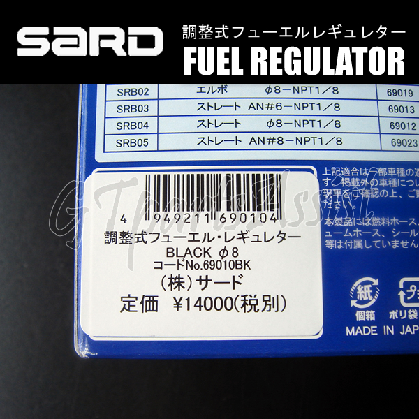 SARD撚圧調整式フューエルレギュレーター ブラック 黒 φ8 SRA06 取付パーツ計5点セット SUBARU IMPREZA GDB EJ20 等_画像3