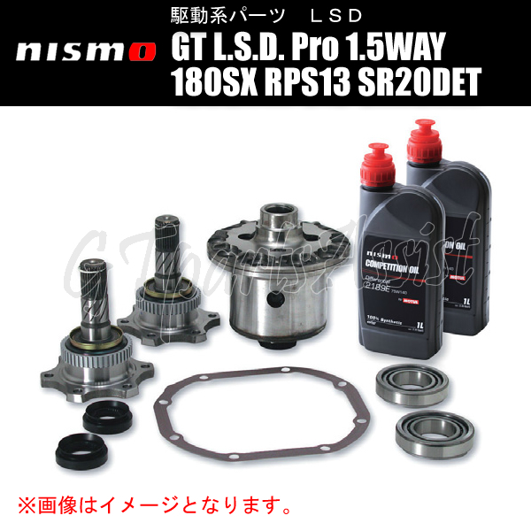 NISMO GT L.S.D. Pro 1.5WAY NISSAN 180SX RPS13 SR20DET 95/10-（6穴タイプ）M/T車 38420-RSS15-C5 ニスモ LSD