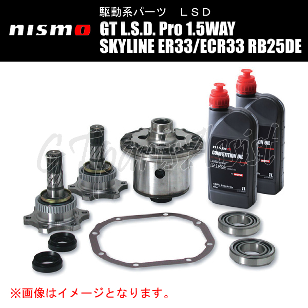 NISMO GT L.S.D. Pro 1.5WAY スカイライン ER33/ECR33 RB25DE -96/1、A/T車、ビスカス無車 38420-RSS15-D5 ニスモ LSD SKYLINE_画像1