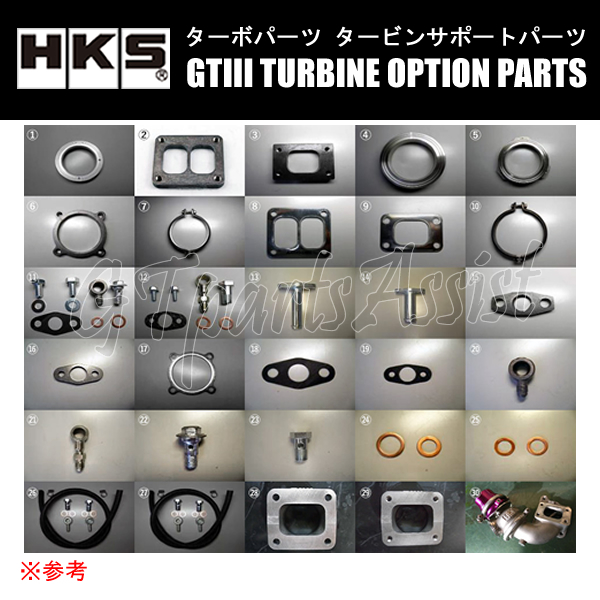HKS タービンオプションパーツ GTIII-5R用 BOLT BANJO OIL INLET 14008-AK013_画像1