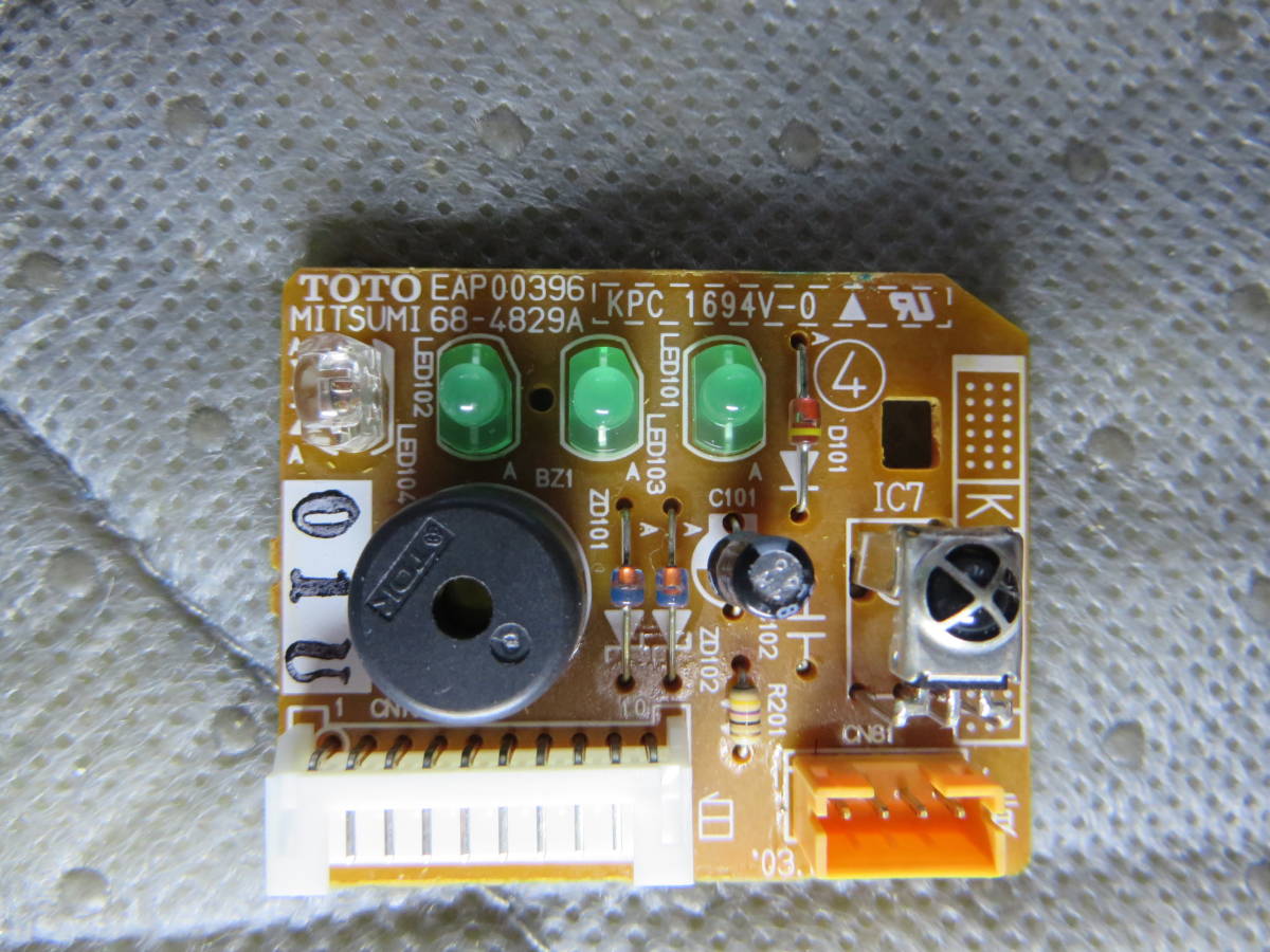 TOTO　TCF6121R　通信センサー　まだ使える　修理　parts_画像2