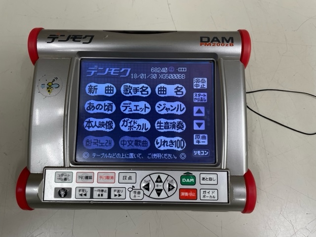 Yahoo!オークション - 通信カラオケ DAM デンモク PM200zB 動作OK Yahoo!オークション - 通信カラオケ DAM デンモク PM200zB 動作OK