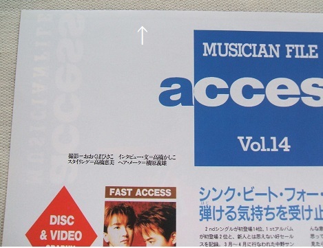 レア? ◆31年前◇レトロ◆ access/アクセス/貴水博之/HIRO☆TAKAMI/浅倉大介*ステキな切り抜き♪*ピンナップ/ミニポスター_画像4