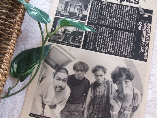 レア? ◇33年前◇レトロ◇ たま/知久寿焼/石川浩司/滝本晃司 レア? ◇33年前◇レトロ◇ たま/知久寿焼/石川浩司/滝本晃司
