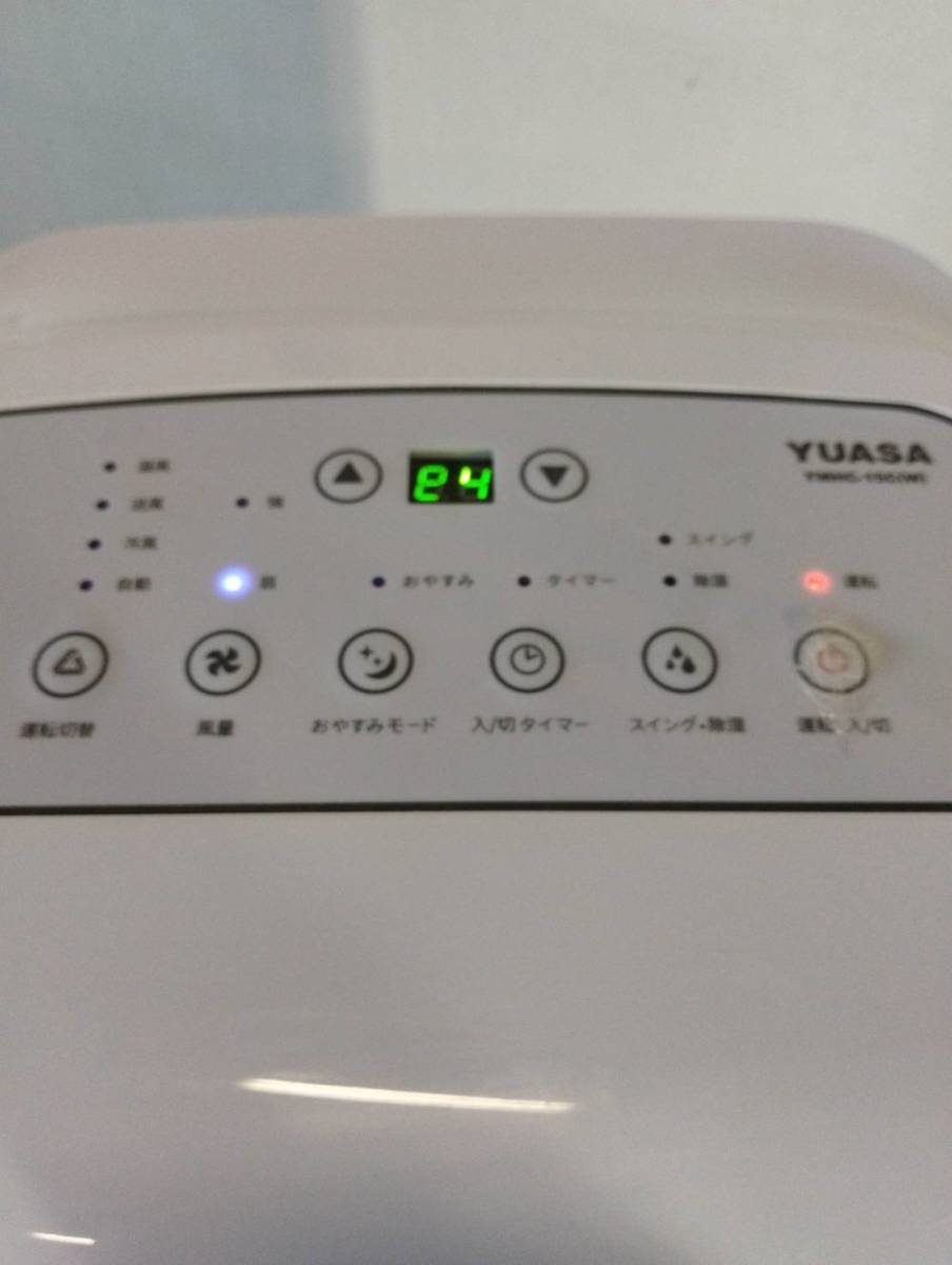 ＠YUASA/ユアサ/どこでもエアコン/移動式エアコン/白/家電/冷暖房/置き型/2021年製/YMHC-15C(W)/1016g3_画像6
