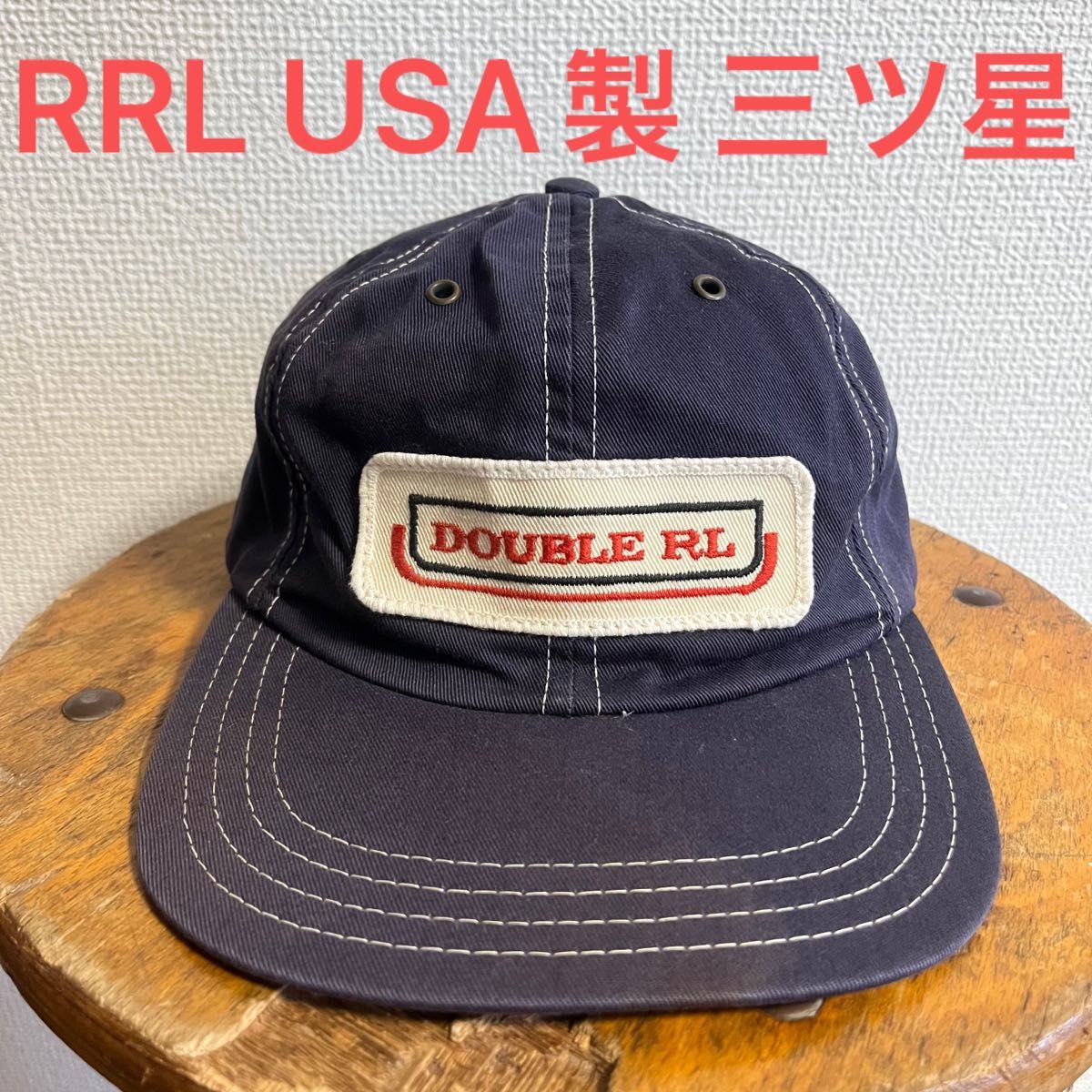 ダブルアールエルRRL トラッカーキャップ made in USA 三ツ星タグ-