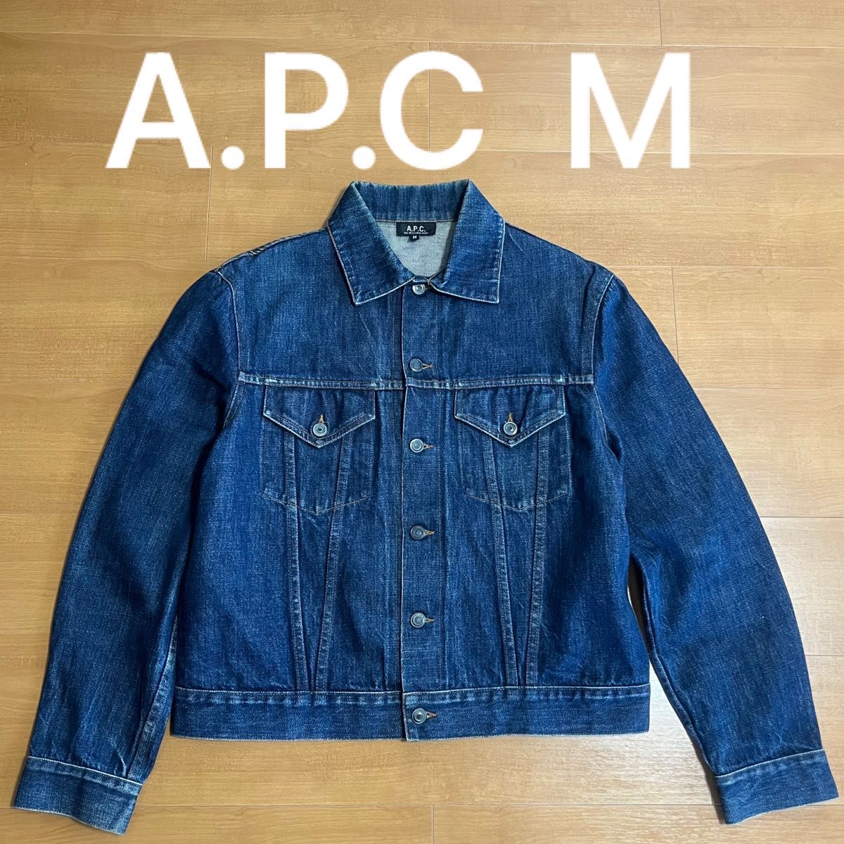 M a.p.c old apc 3rd サード型 デニムジャケット Gジャン 旧日本製 ジージャン アーペーセー