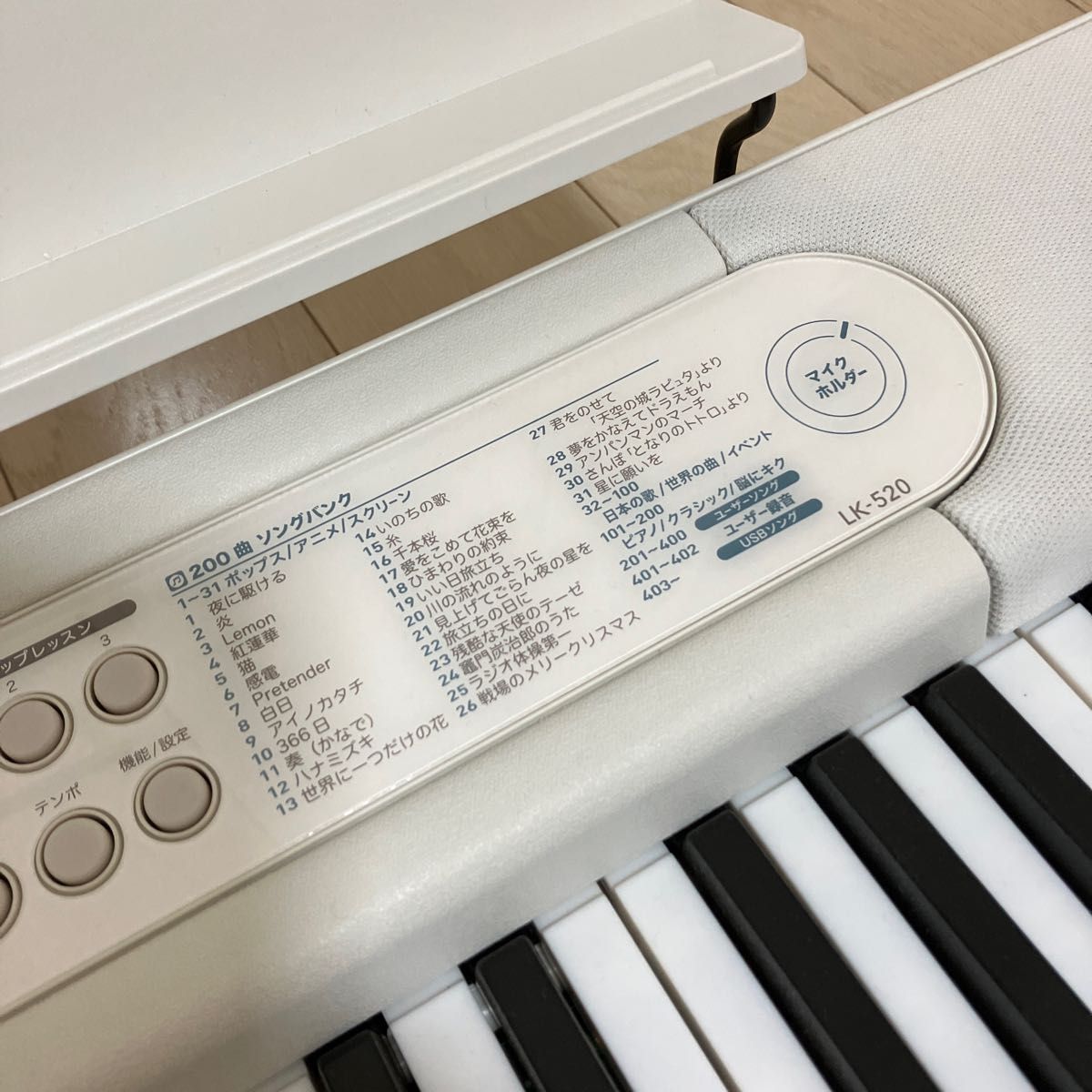 Casio 電子ピアノ LK-520 22年製 完動品|Yahoo!フリマ(旧 Casio 電子ピアノ LK-520 22年製 完動品|Yahoo!フリマ(旧