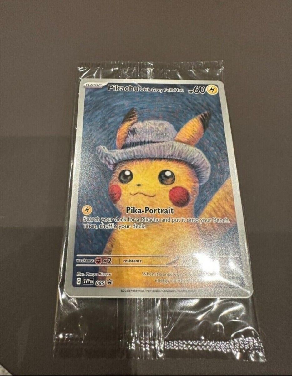 ゴッホピカチュウ ゴッホ美術館|PayPayフリマ
