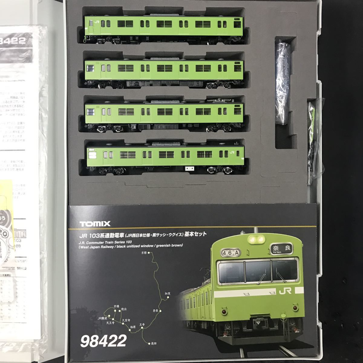 誠実 TOMIX トミックス 98422 103系ウグイス基本4両セット 通勤形電車