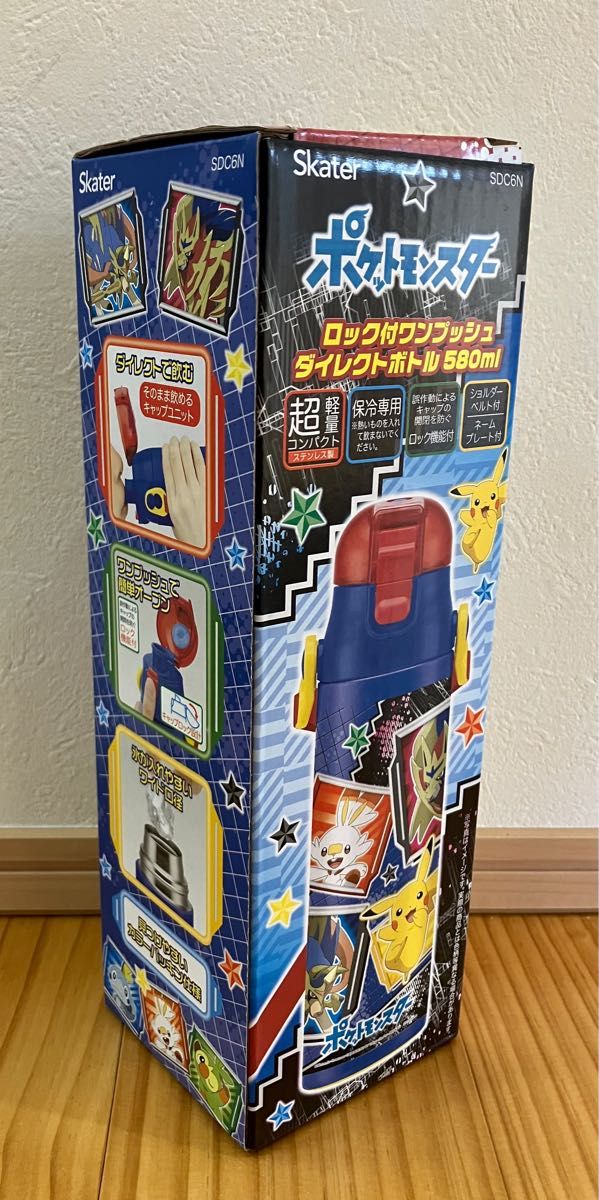 【新品／未開封】スケーター skater スポーツボトル 直飲み 水筒 ステンレス ポケットモンスター 580ｍｌ SDC6N-A