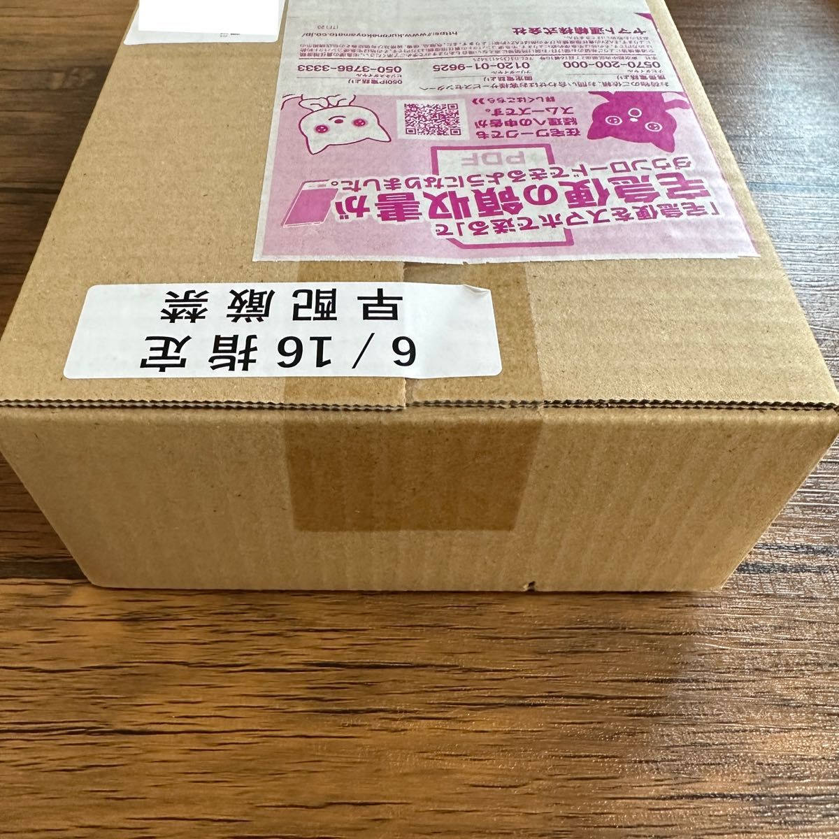 人気高騰中】ポケモンカード151 新品 未開封BOX シュリンク付き