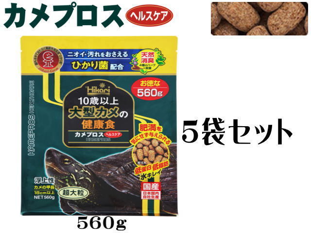  Kyorin turtle p Roth health care 560gx5 sack (1 sack 1,450 jpy ) super large grain surfacing . control 80