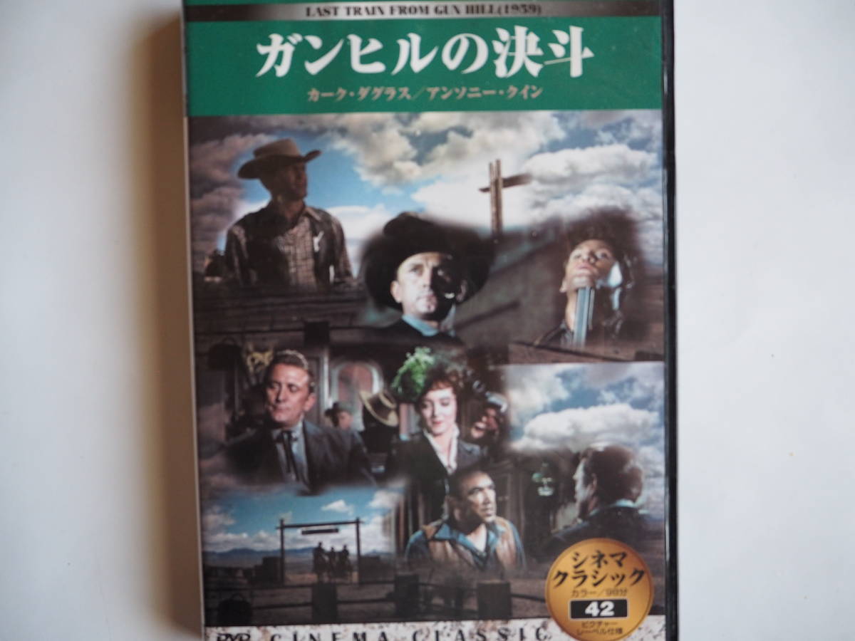 ■送料は無料 ！★名作西部劇★映画★２作品◆[ガンヒルの決斗／ウィル・ペニー ]◆カーク・ダグラス／ チャールトン・ヘストン■_画像5