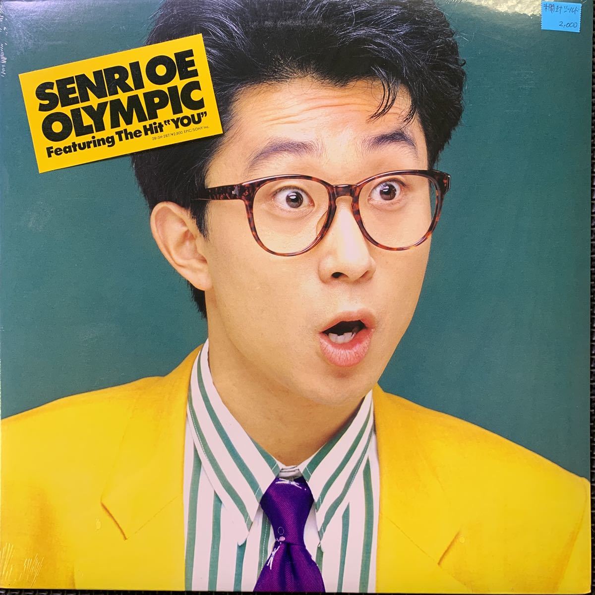 見本盤・シールド未開封・大江 千里・Epic・28-3H-287・Funk・Soul・Pop・City Pop・DISCO・シティ・ポップ・ディスコ・邦楽_画像1