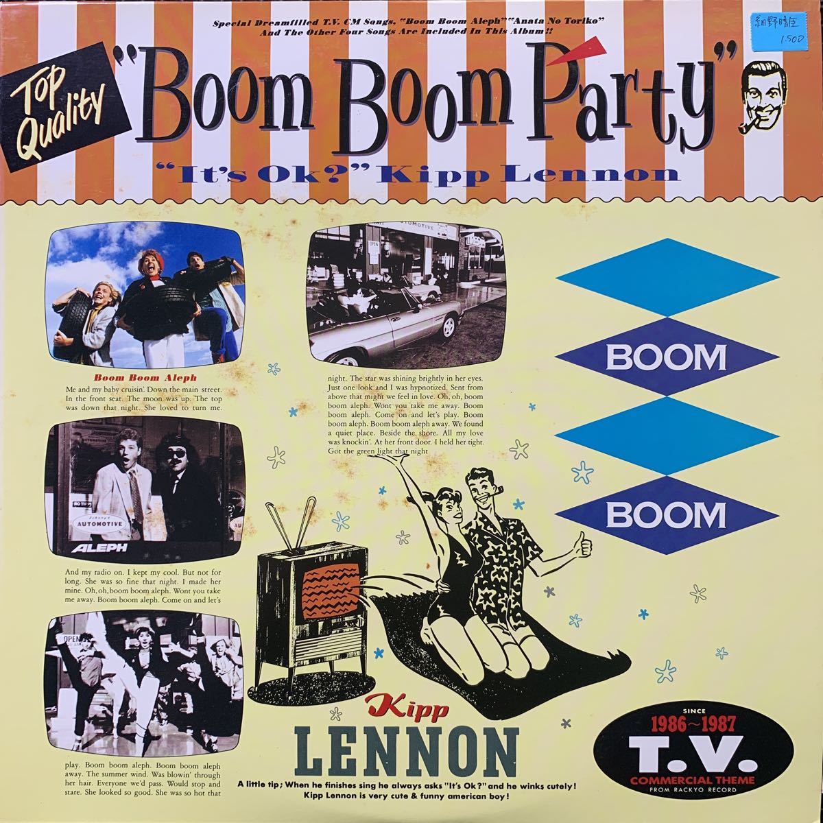 見本盤・Kipp Lennon・Boom Boom Party・CBS/Sony・20AP-3296・キップ・レノン・細野晴臣・久保田利伸・Electronic・Synth-pop・Rock・Pop_画像1