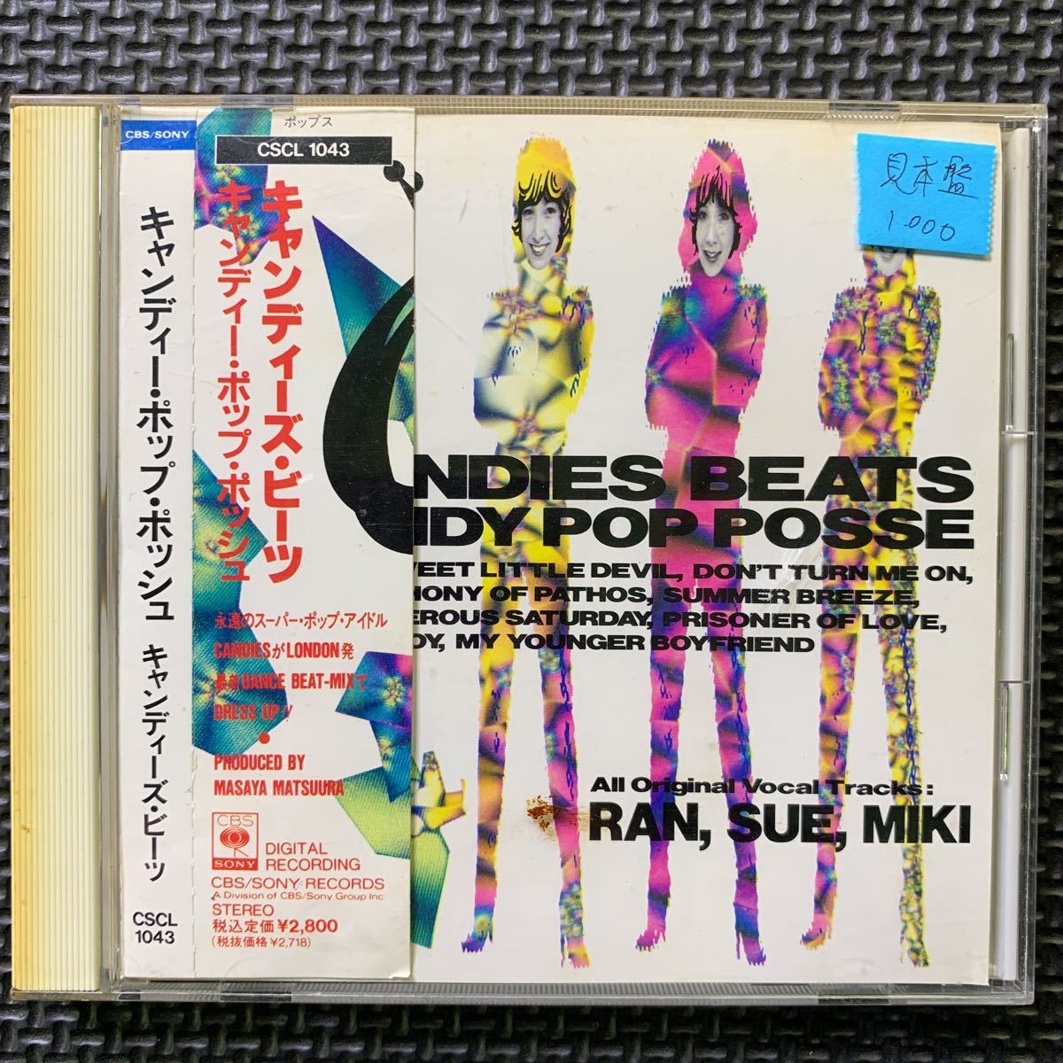 CD・見本盤・帯付・廃盤・キャンディーズ・Candy Pop Posse・Candies Beats・CBS/Sony・CSCL-1043・Pop・ポップ・リミックス・アルバム_画像1