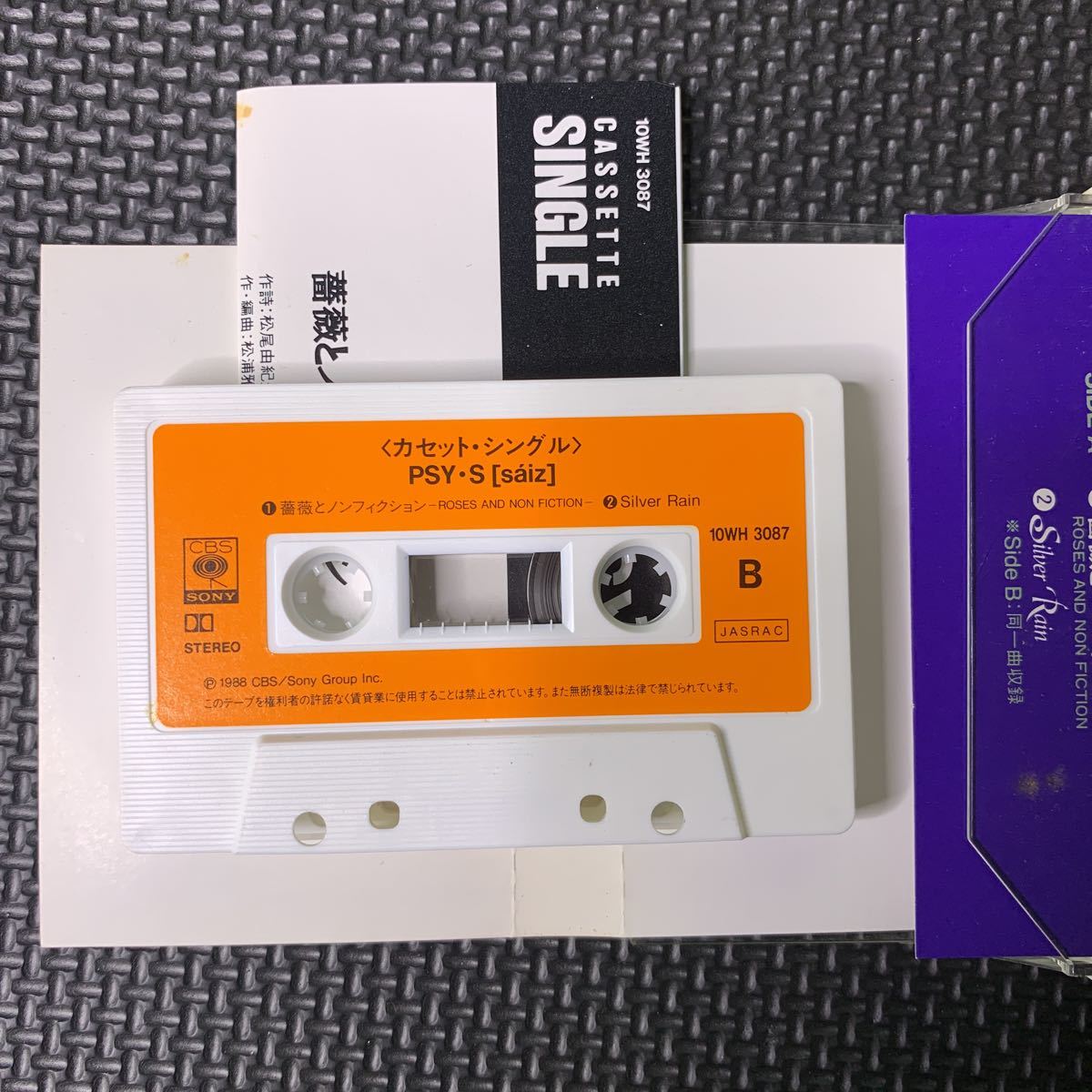 カセットテープ・見本盤・廃盤・サイズ・薔薇とノンフィクション・CBS/Sony・10WH-3087・Pop・ポップ・邦楽の画像5